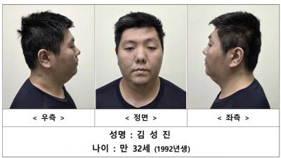 '미아동 마트 흉기난동' 김성진 검찰에 구속 송치