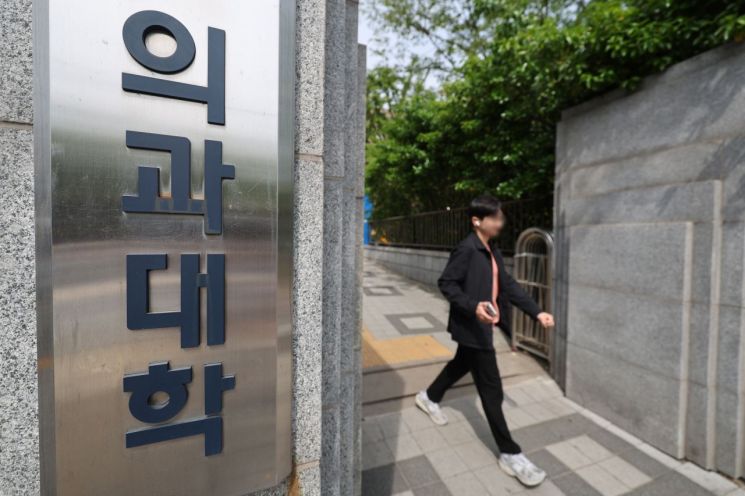 사진은 지난 27일 서울 시내의 한 의과대학. 연합뉴스