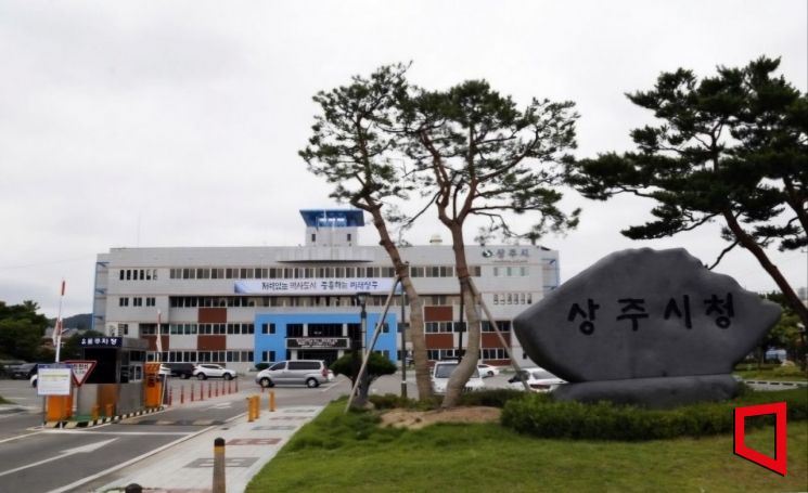 상주시, '3개 지구 1470필지 대상 지적재조사' 본격 추진