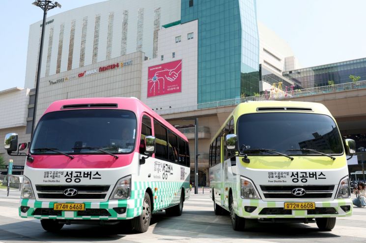성동구 '성공버스'3개 노선 달린다…전 노선 왕십리역 환승 가능