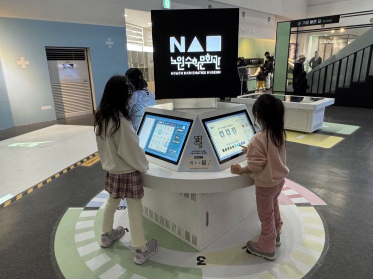 가족과 함께 즐기는 5월...노원구, 가족 단위 체험에 힐링 명소까지 준비 완료