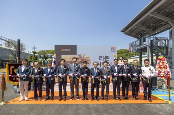 삼양제분 정제공장 준공식. 삼양라운드스퀘어