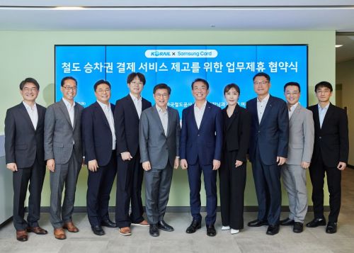 삼성카드와 한국철도공사(코레일)는 29일 서울 중구 삼성카드 본사에서 제휴카드 출시 등을 위한 전략적 업무 협약을 체결했다. 김이태 삼성카드 사장(왼쪽 다섯번째), 한문희 한국철도공사(코레일) 사장(왼쪽 여섯번째) 및 양사 관계자들이 기념사진을 촬영하고 있다. 삼성카드
