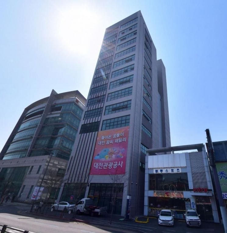 대전관광공사, 원도심으로 사옥 이전...내달 2일부터 업무