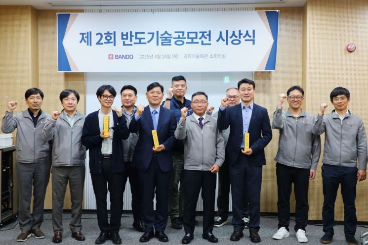 지난 24일 열린 반도기술공모전 수상 기업과 반도건설 임직원이 기념 촬영을 하고 있다. 반도건설