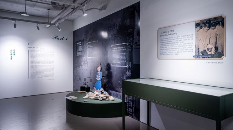 5·18기록관, 45주년 특별전 '소년이 온다' 개막