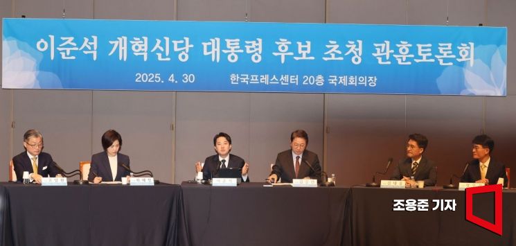 [포토] 이준석 대선 후보 관훈토론회 참석