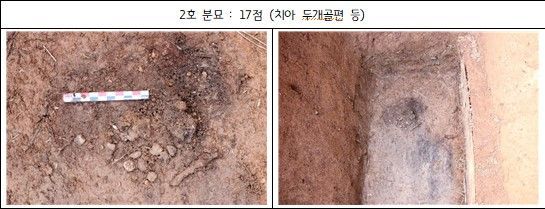 경기도, 인권유린 선감학원서 67기 유해 발굴