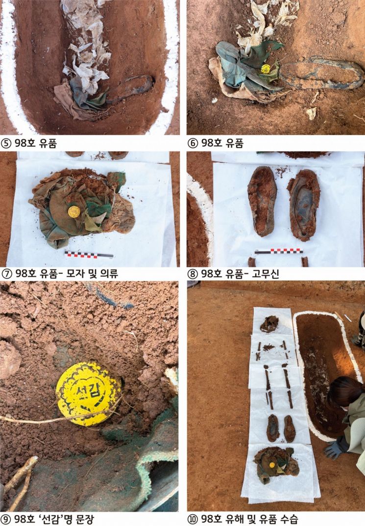 경기도, 인권유린 선감학원서 67기 유해 발굴
