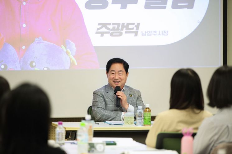 주광덕 남양주시장이 지난 28일부터 29일까지 양일간 6급 중간관리자 60명을 대상으로 시민 현장 중심의 목민관 육성을 위한 '슈퍼 리더의 목민 리더십 교육'을 실시하고 있다. 남양주시 제공