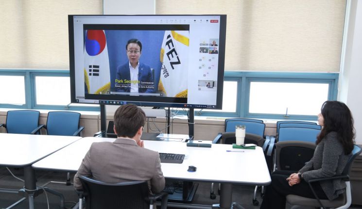 부산진해경제자유구역청, 호주 대학·연구기관과 손잡다
