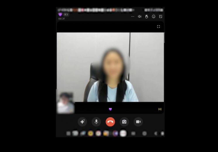 딥페이크 인물을 이용한 화상통화 영상. 울산경찰청, 연합뉴스