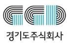 경기도주식회사. 경기도주식회사 제공