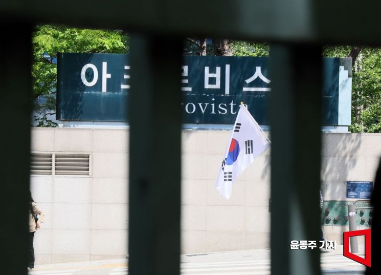 [포토] 검찰, 윤석열 사저' 아크로비스타 압수수색