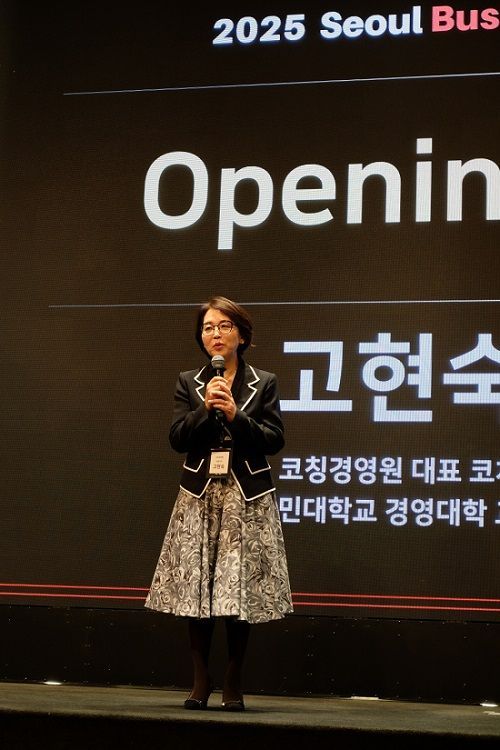 코칭경영원, 2025 서울 비즈니스 코칭 포럼 성료