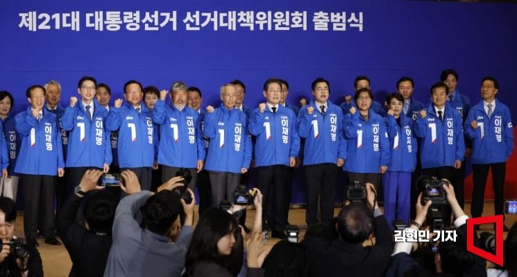 [포토] '이재명 선대위 출범' 李 "국민 모두의 승리를 만들겠다"