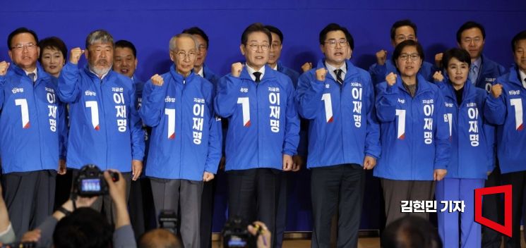 30일 서울 여의도 국회 의원회관에서 열린 더불어민주당 제21대 대통령선거 '진짜 대한민국' 중앙선거대책위원회 출범식에서 이재명 대선 후보와 선대위원장들이 선거 점퍼를 입고 화이팅을 외치고 있다. 2025.4.30 김현민 기자