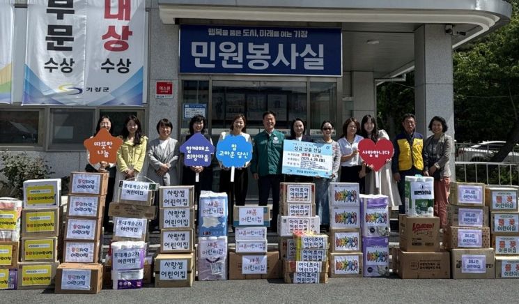 정관읍과 기장군어린이집연합회 소속 가정분과 어린이집 10개소가 복지사각지대 주민 지원을 위한 생필품 전달 행사를 갖고 있다.