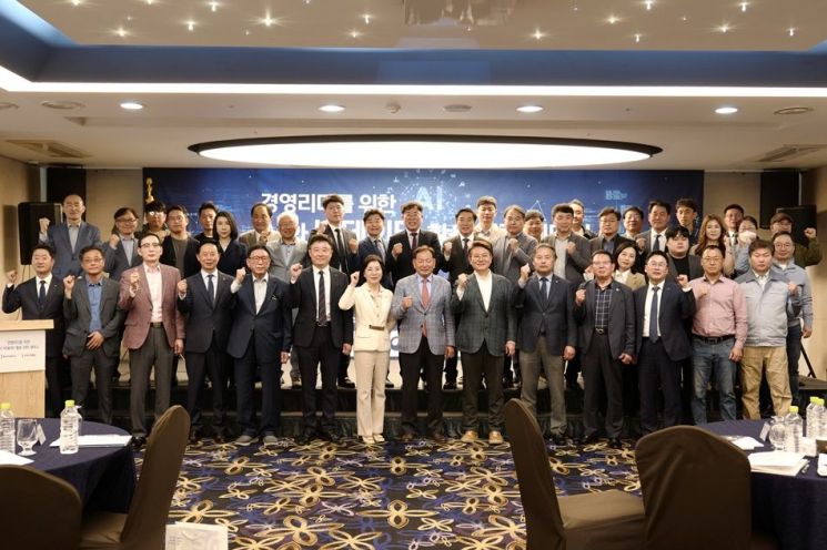 목포상의, AI와 빅데이터 활용전략 세미나