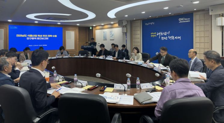 전남도, 2030년 식품산업 21조 달성 보완책 마련