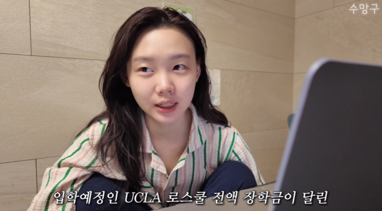 김수민 전 SBS 아나운서. 유튜브 수망구