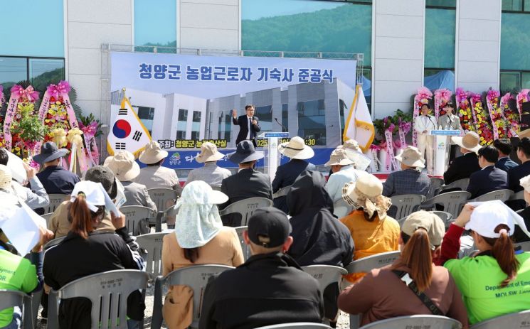 청양군에 충남 첫 외국인 계절근로자 기숙사 준공