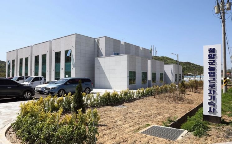 청양군에 충남 첫 외국인 계절근로자 기숙사 준공