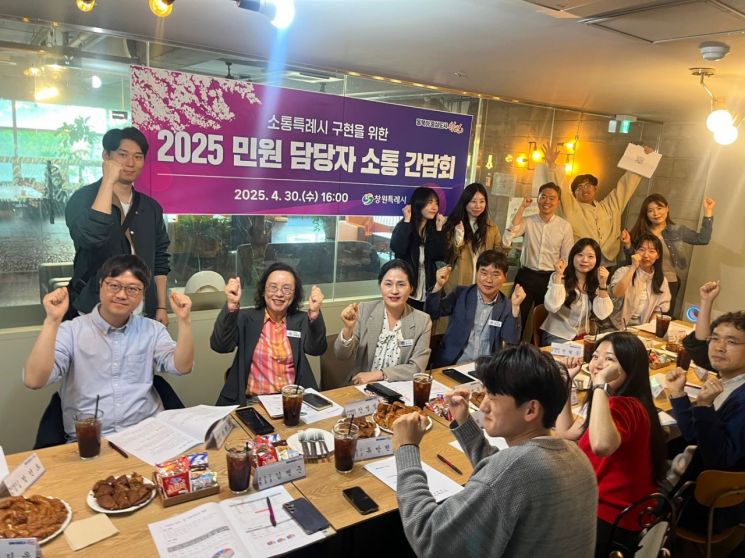 창원특례시, "시민들을 위한 소통의 창구로서 가교 역할 다하겠습니다"