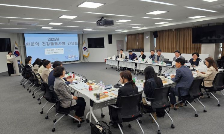 한국한의약진흥원은 29일 대전시 유성구청에서 지역 사회 한의약 건강돌봄 사업의 효과적인 모델을 발굴을 위해 간담회를 개최했다. 한국한의약진흥원 제공