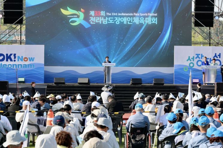 김태균 전남도의회 의장, “장애 넘어 아름다운 도전에 찬사”