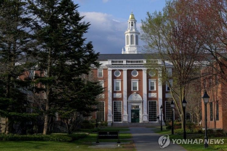 미국 하버드대. 연합뉴스