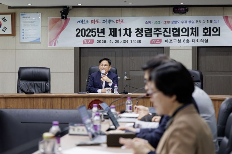 잘못된 관행은 그만!... 마포구, 청렴 혁신 가속화