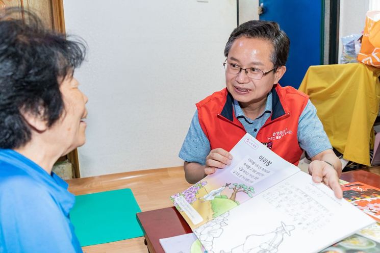 영등포구 치매 조기검진과 돌봄가족 휴식 '기억을 지키는 소중한 선물'
