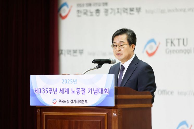경기도, 노동절 맞아 5월 전직원 '특별휴가'