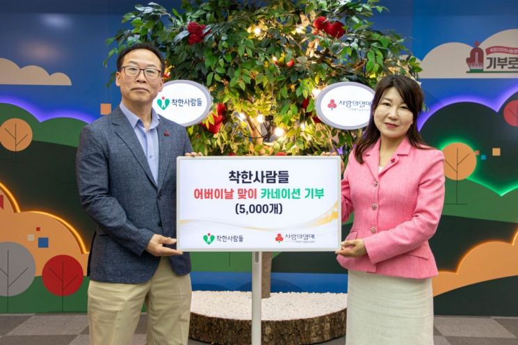 착한사람들, 어버이날 맞아 카네이션 5000송이 기부