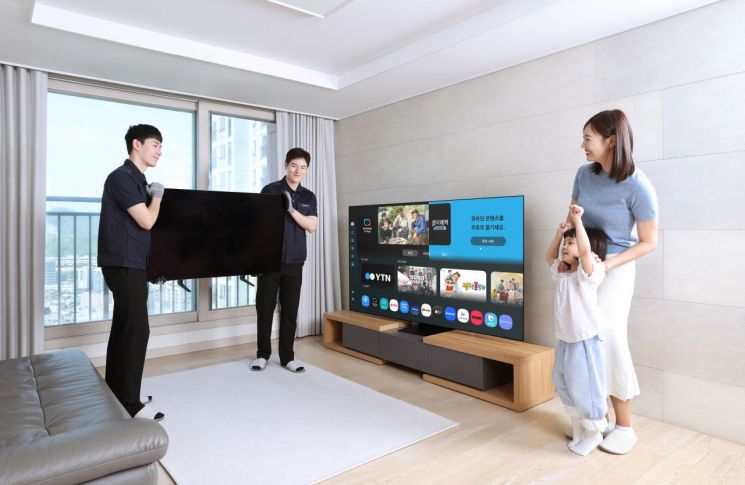 삼성 OLED TV 구매하고 사용하던 TV 반납하면 '삼성포인트' 보상 