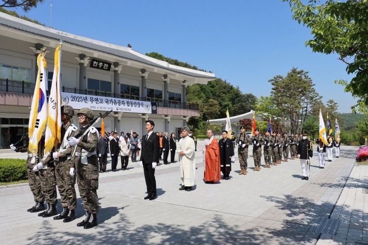 “국가가 끝까지 책임집니다”… 무연고 국가유공자, 국립산청호국원에 안장