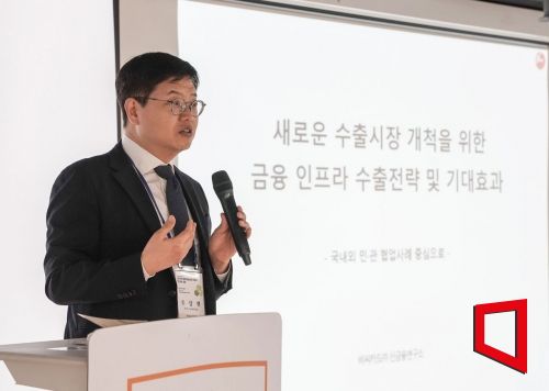 우상현 BC카드 신금융연구소장(부사장)이 30일 오후 서울 종로구 서울관광플라자에서 열린 한국국제경제학회 춘계 정책 세미나에서 '금융 인프라 수출 전략 및 기대효과'를 주제로 발표하고 있다. BC카드