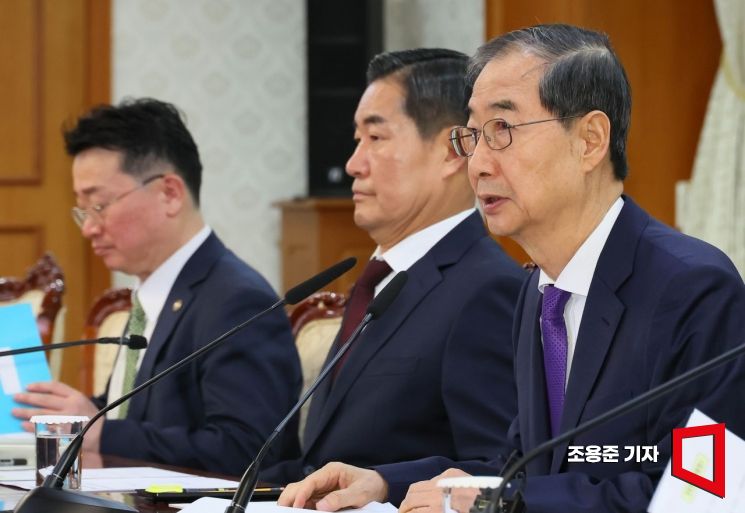 [포토] 발언하는 한덕수 권한대행