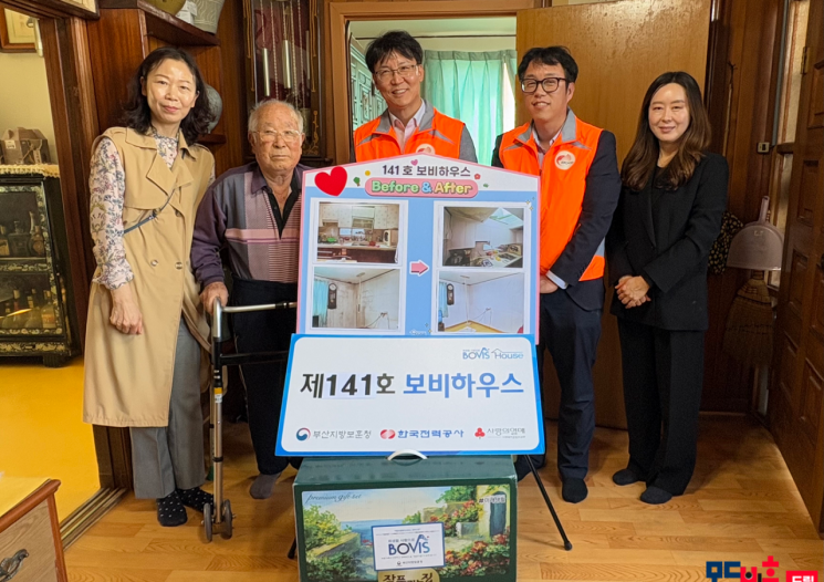 부산지방보훈청이 ‘141호 보비하우스’ 오픈식을 갖고 있다. 부산지방보훈청 제공