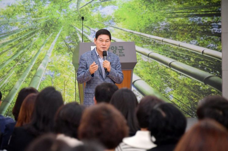 담양군, 5월 정례 조회…"대나무축제, 안전이 곧 성공"
