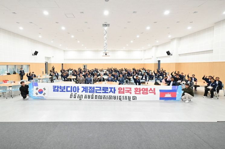 포천시, 캄보디아 계절근로자 94명 입국…농촌 인력난 해소 기대