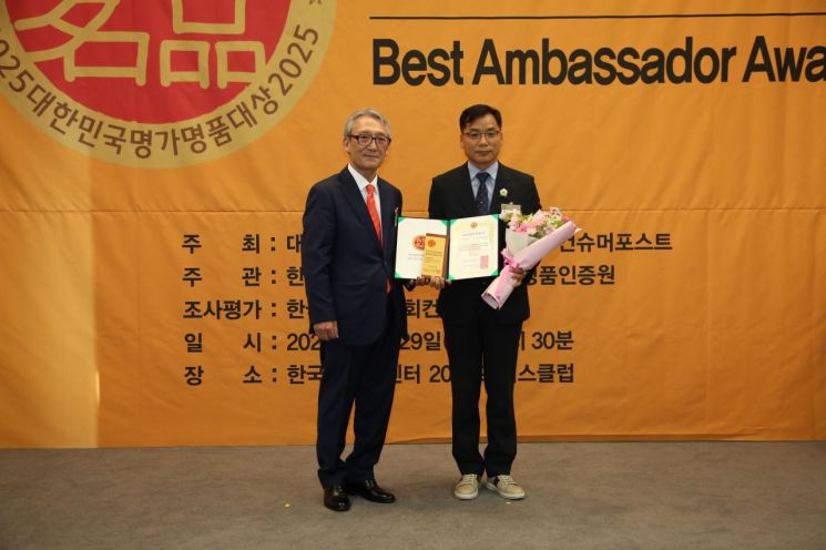 보성군, '보성녹차' 2025 대한민국 명가명품 대상