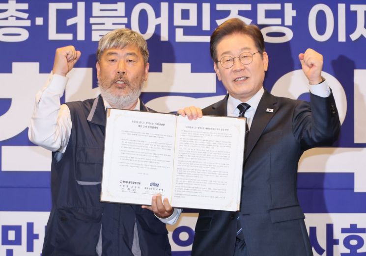 이재명 "정년 연장 추진…계속 일할 수 있는 사회 만들어야"
