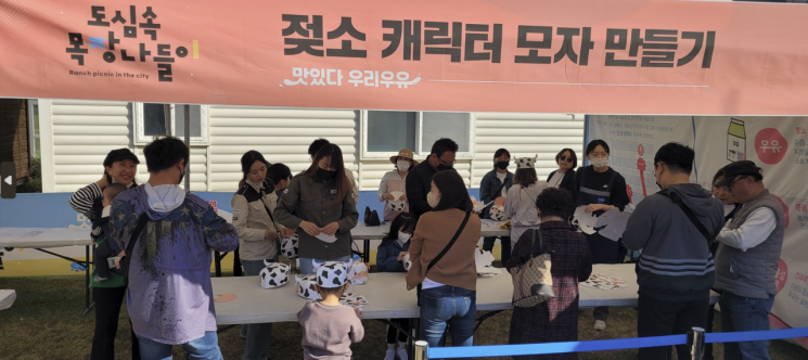 함평군 "나비대축제서 '도심 속 목장나들이' 즐겨요"