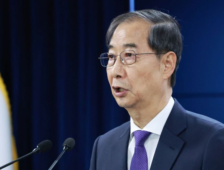 한덕수 권한대행 대국민담화 연합뉴스