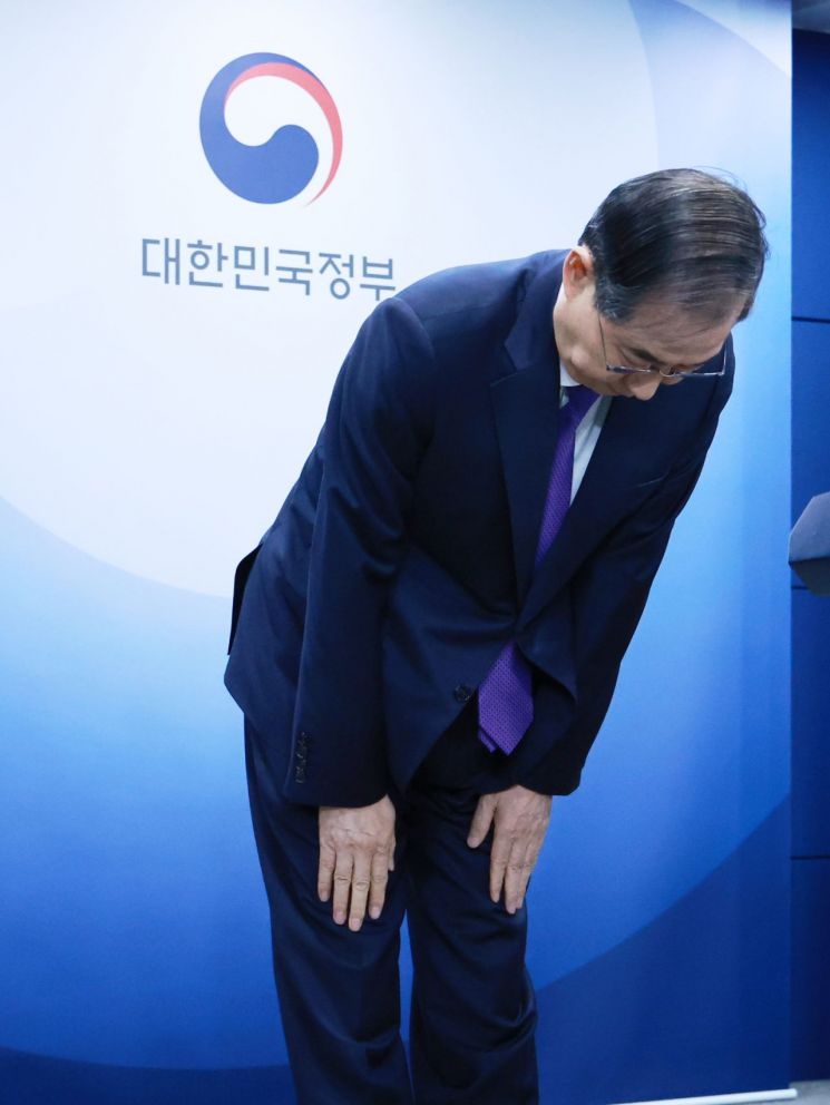 韓대행 "중책 내려놓고 더 큰 책임 지겠다"…대선출마 시사(종합)
