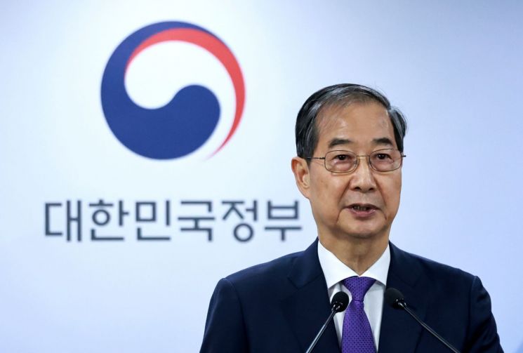 한덕수 대통령 권한대행 국무총리가 1일 정부서울청사에서 대국민담화를 하고 있다. 연합뉴스