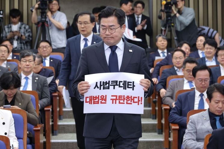 李 '파기환송'에 민주 긴급의총…박찬대 "희대의 사법 흑역사"