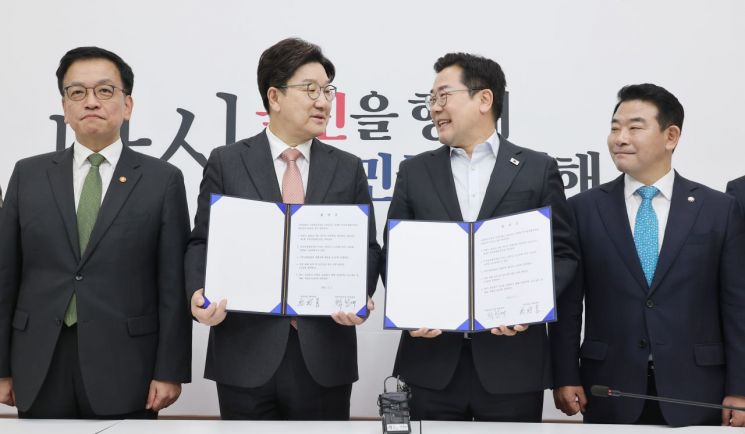 국회 예결위, 13.8조원 추경안 의결…8시 본회의서 처리
